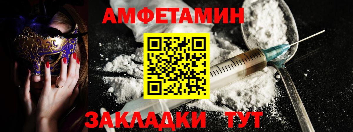 blacksprut ссылки  Amphetamine 97%  Вход с VPN  АМФЕТАМИН  Усть-Илимск  Amphetamine 