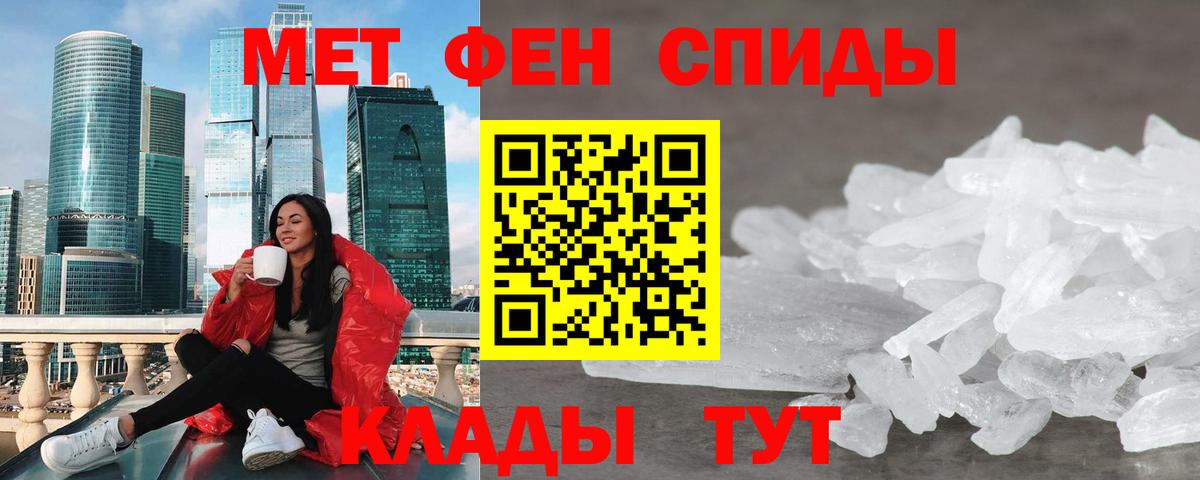 Amphetamine 98% Усть-Илимск