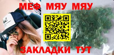 тгк Кулебаки