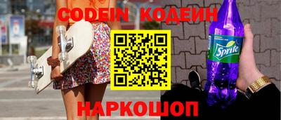синтетический гашиш Кунгур