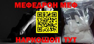 синтетический гашиш Кунгур