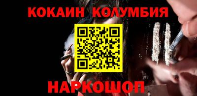 синтетический гашиш Кунгур