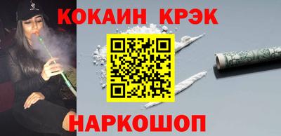 синтетический гашиш Кунгур