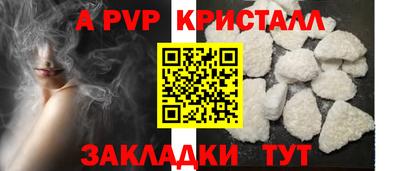 синтетический гашиш Кунгур
