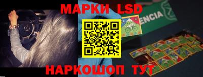 синтетический гашиш Кунгур