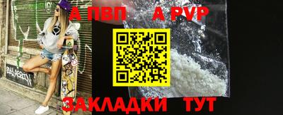 синтетический гашиш Кунгур