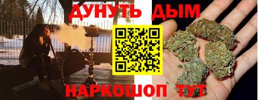 каннабис Кумертау