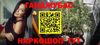 синтетический гашиш Кунгур