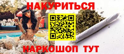 синтетический гашиш Кунгур