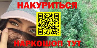 синтетический гашиш Кунгур