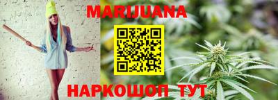каннабис Кумертау