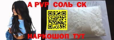 синтетический гашиш Кунгур