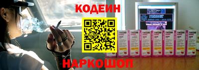 синтетический гашиш Кунгур