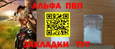 синтетический гашиш Кунгур