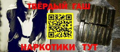 каннабис Кумертау