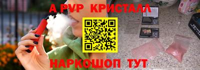 синтетический гашиш Кунгур