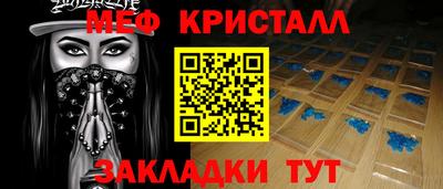 тгк Кулебаки