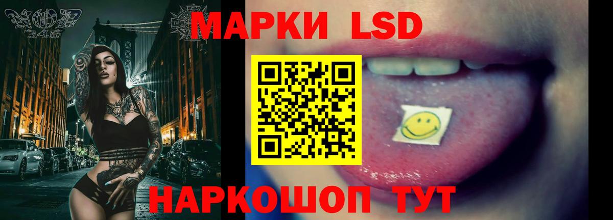 ЛСД экстази ecstasy Усть-Илимск