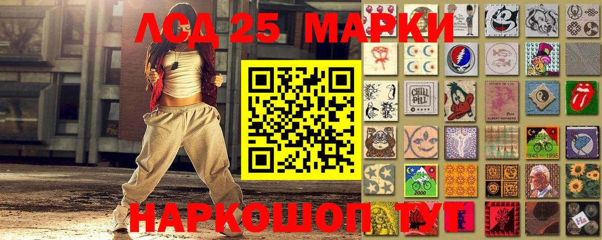 Марки NBOMe 1500мкг Усть-Илимск