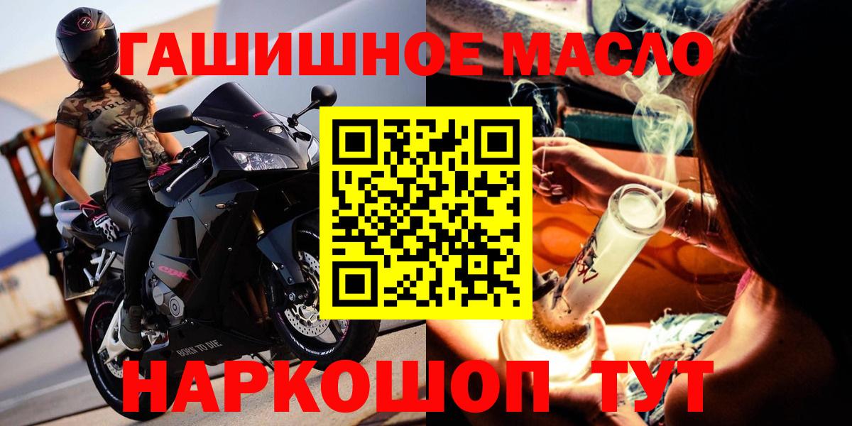 ТГК вейп с тгк  Вход с VPN  Усть-Илимск 