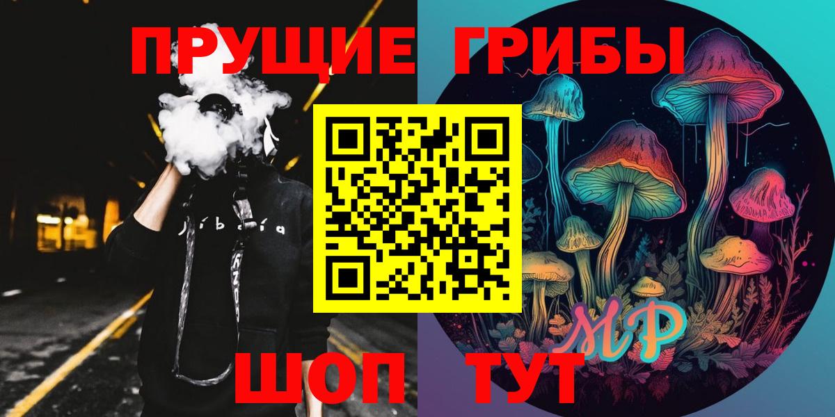 Галлюциногенные грибы ЛСД  Вход с VPN  Усть-Илимск 