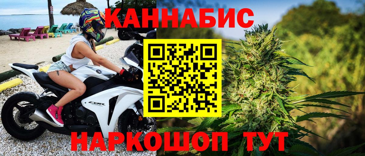 Усть-Илимск  Конопля конопля  Конопля гибрид  Канабис Amnesia  Вход с VPN  Шишки марихуана AK-47 
